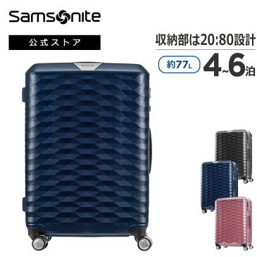 【公式】サムソナイト/Samsonite/スーツケース/ハードケース/トラベル/旅行/Mサイズ[ ポリゴン・スピナー69 ]【RCP】【dl】brand