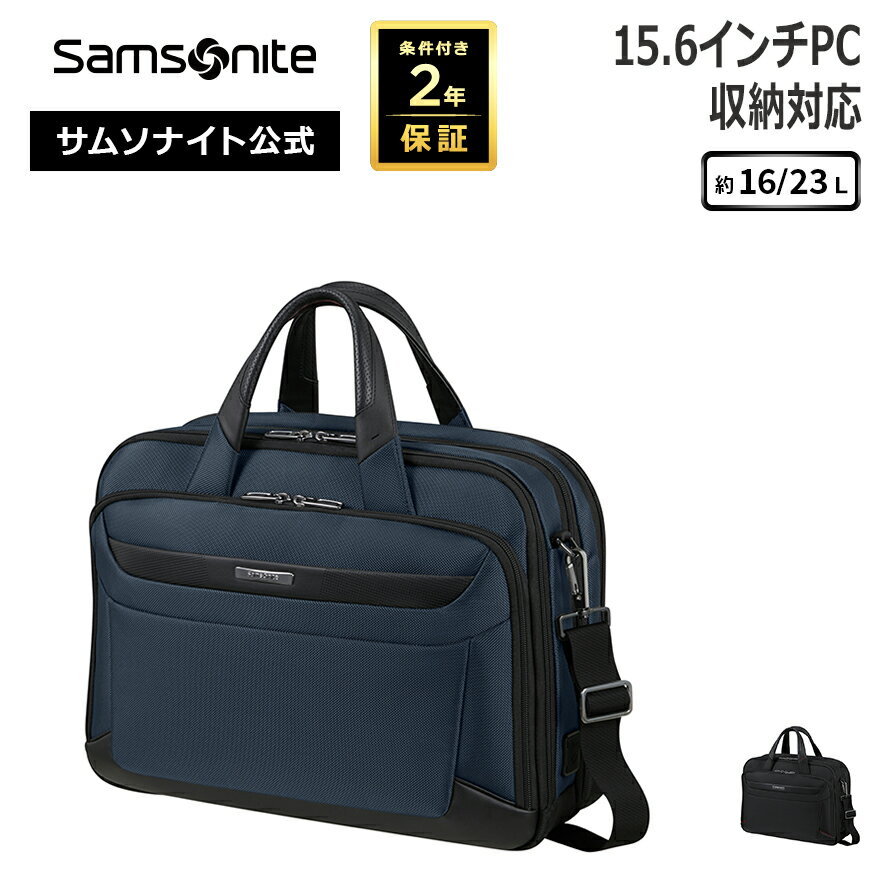 樂天商城 - ≪公式店≫ サムソナイト ビジネスバッグ ブリーフケース Samsonite [ プロデラックス 6 KM2 14.1 ベイルハンドル 15.6 エキスパンダブル ] 条件付き2年保証 PC収納