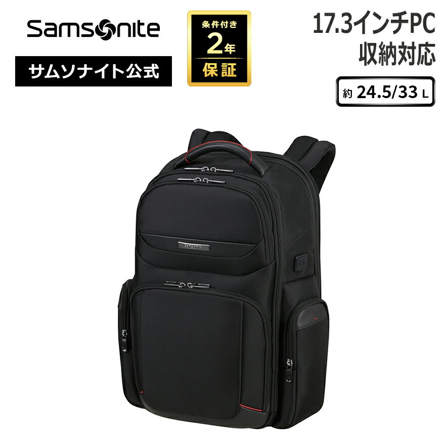 楽天市場】サムソナイト pro－dlxの通販