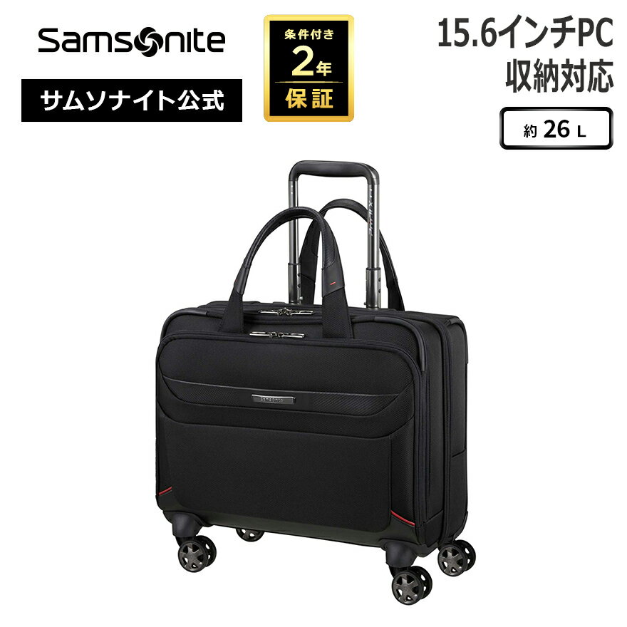 Rakuten - 【11日迄限定！ほぼ全品10倍+抽選100%PB】≪公式店≫ サムソナイト ビジネスバッグ スピナートート Samsonite [ プロデラックス 6 KM2 スピナートート 15.6 ] 約26L 条件付き2年保証 PC収納