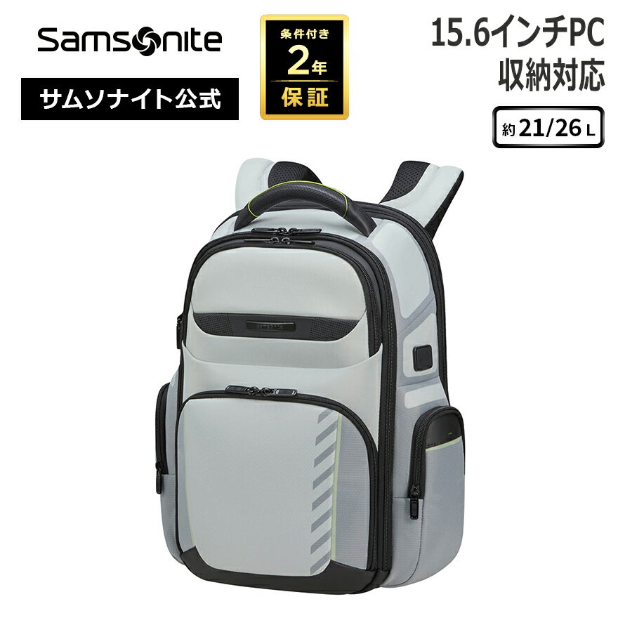 樂天商城 - ≪公式店≫ サムソナイト ビジネスバッグ ビジネスリュック メンズ バックパック Samsonite [ プロデラックス 6 KM2 バックパック 15.6 3V EXPクール ] 約21/26L 条件付き2年保証 PC収納