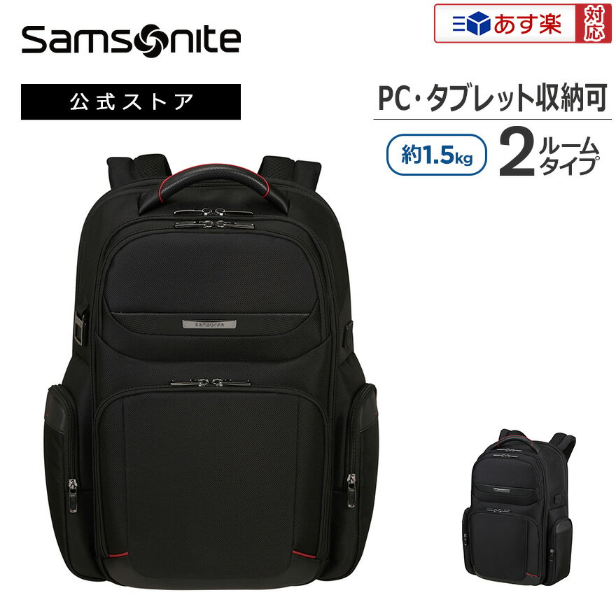 楽天市場】サムソナイト プロ-デラックス5の通販 楽天市場】サムソナイト プロ-デラックス5の通販