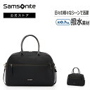 【公式】サムソナイト/Samsonite/バックパック/リュック/カジュアル/ウィメンズ/レディース[ プリューデンス エコ・ダッフル ] 【RCP】