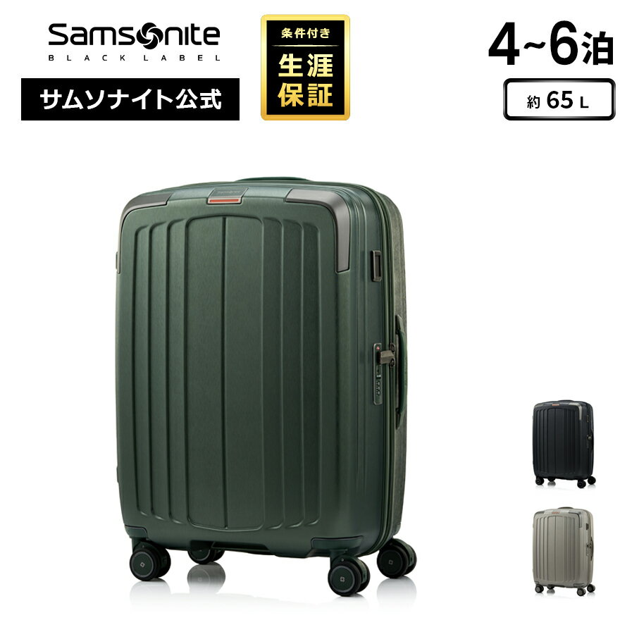 樂天商城 - ≪公式店≫ サムソナイト スーツケース キャリーケース キャリーバッグ Samsonite [クィンテス UT1 スピナー68/25] サムソナイトブラックレーベル Samsonite Black Label 4〜6泊 約65L ハードケース トラベル 旅行