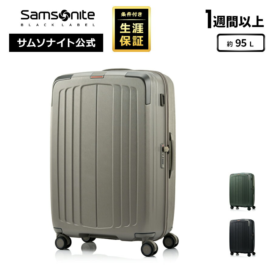樂天商城 - ≪公式店≫ サムソナイト スーツケース キャリーケース キャリーバッグ Samsonite [クィンテス UT1 スピナー76/28] サムソナイトブラックレーベル Samsonite Black Label 1週間以上 約95L ハードケース トラベル 旅行