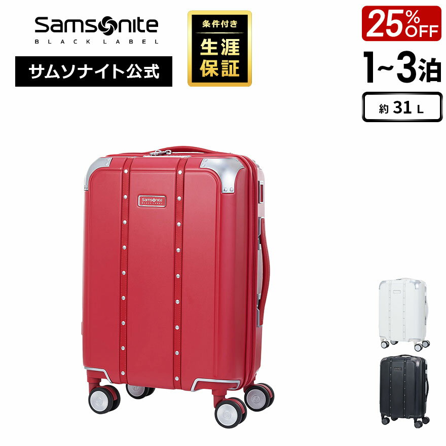 サムソナイト　スーツケース　クラッシック Samsonite クラシッククラブ スーツケース レトロ ビンテージ - メルカリ