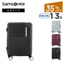 【全品ポイント10倍:7/4 0:00-7/13 23:59】【公式】【セール/35%OFF】サムソナイト/スーツケース/ハードケース/トラベル/旅行/機内持込...