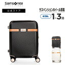 【公式】サムソナイトブラックレーベル/SamsoniteBlackLabel/スーツケース/ハードケース/トラベル/旅行[ リッチモンド2・スピナー55 ]【RCP】