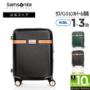 【公式】サムソナイトブラックレーベル/SamsoniteBlackLabel/スーツケース/ハードケース/トラベル/旅行[ リッチモンド2・スピナー55 ]【RCP】