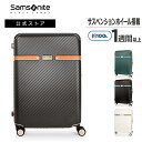 【公式】サムソナイトブラックレーベル/SamsoniteBlackLabel/スーツケース/ハードケース/トラベル/旅行[ リッチモンド2・スピナー75 ]【RCP】