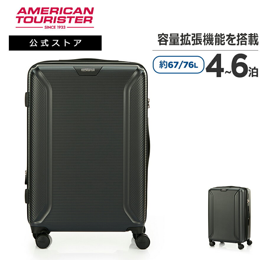 【公式】サムソナイト/Samsonite/アメリカンツーリスター/スーツケース/ハードケース/TSAロック/ジッパータイプ/4輪[ロボテック・スピナー67EXP]【RCP】