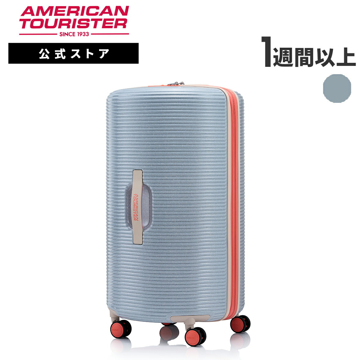 Ź ॽʥ ĥ ꡼ ꡼Хå Samsonite [ꥪU UF3 ԥʡ75 ѥ֥] ꥫġꥹ American Tourister 83/94L 1ְʾ դ3ǯݾ