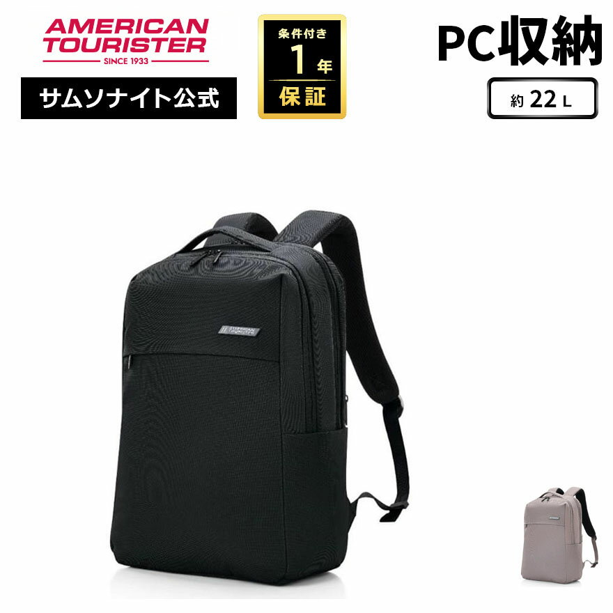 Samsonite - ≪公式店≫ サムソナイト ビジネスバッグ ビジネスリュック メンズ バックパック Samsonite [ ルビオ HL4 バックパック 01 ] アメリカンツーリスター American Tourister 約22L