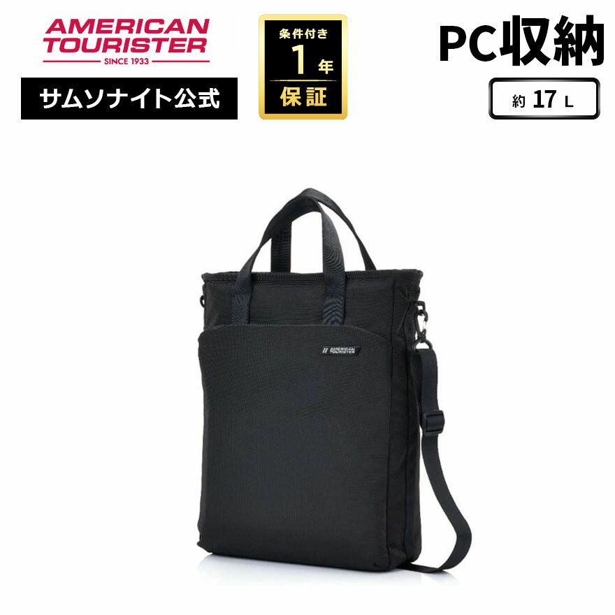 Samsonite - ≪公式店≫ サムソナイト カジュアルバッグ トートバッグ Samsonite [ ルビオ HL4 トートバッグ ] アメリカンツーリスター American Tourister 約17L