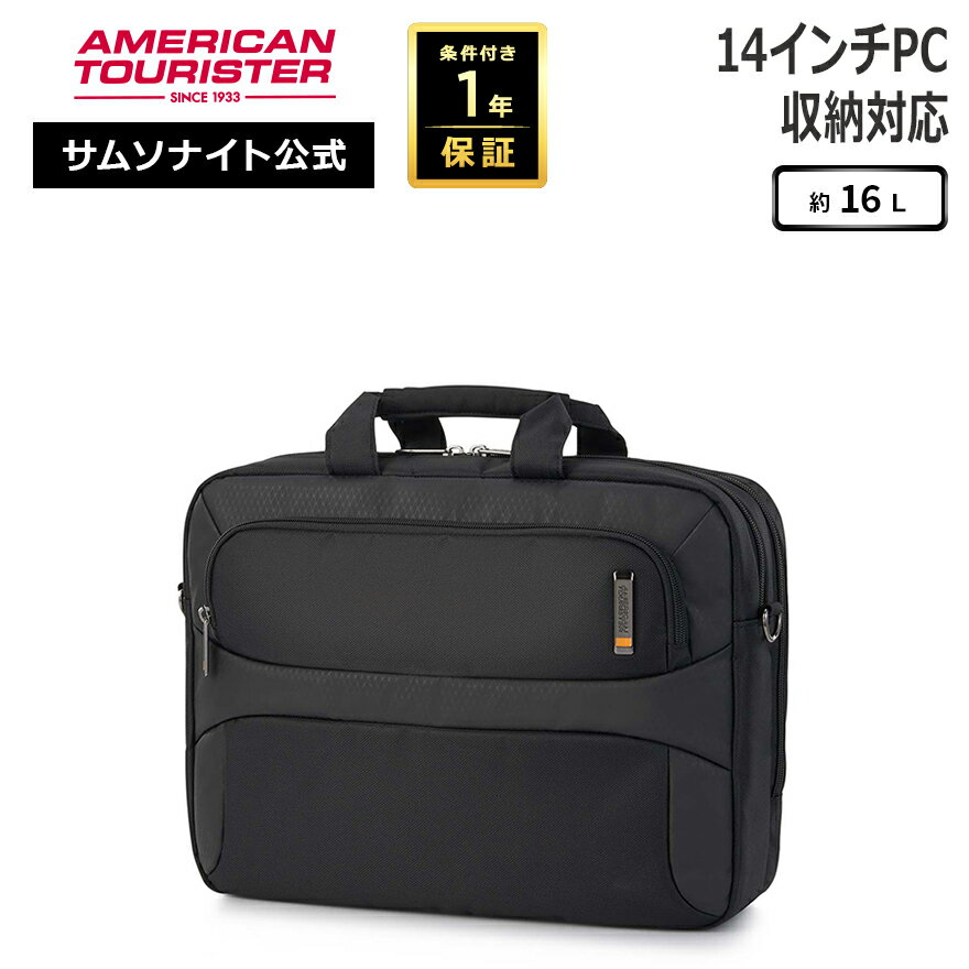 Rakuten - 【11日迄限定！ほぼ全品10倍+抽選100%PB】≪公式店≫サムソナイト ビジネスバッグ ブリーフケース Samsonite [セグノ HD1 ブリーフケース] アメリカンツーリスター American Tourister 約16L