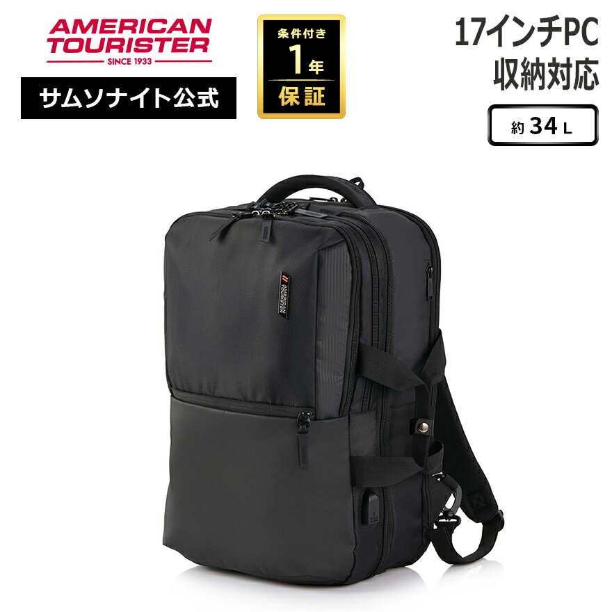 樂天商城 - ≪公式店≫サムソナイト ビジネスバッグ バックパック ビジネスリュック メンズ Samsonite [セグノ HD1 バックパック4] アメリカンツーリスター American Tourister 約34L