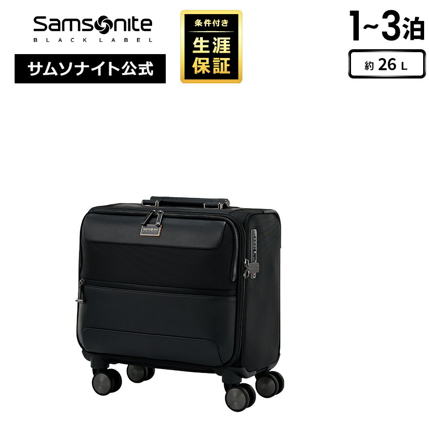 樂天商城 - ≪公式店≫ サムソナイト スーツケース キャリーケース キャリーバッグ 機内持ち込み Samsonite [シグネチャー UB1 ローリングトート] サムソナイトブラックレーベル Samsonite Black Label 1〜3泊 約26L ハードケース トラベル 旅行