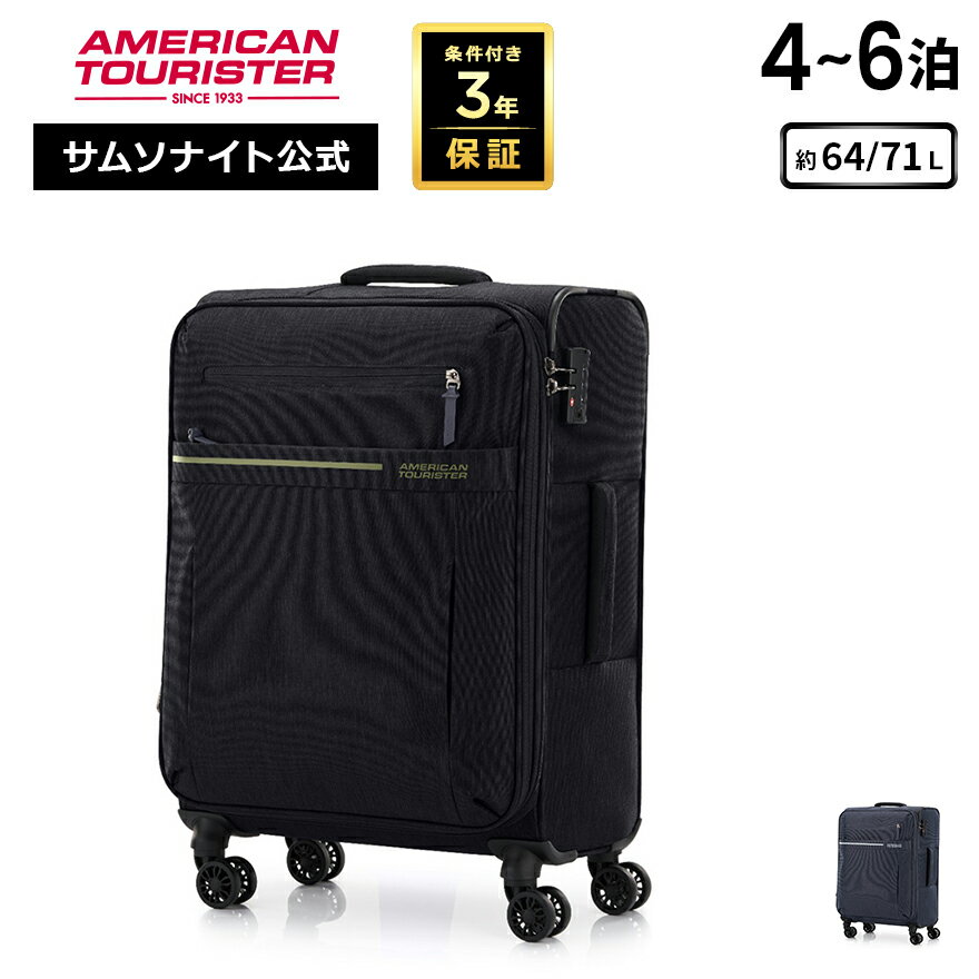 樂天商城 - 【11日迄限定！ほぼ全品10倍+抽選100%PB】≪公式店≫ サムソナイト スーツケース キャリーケース キャリーバッグ Samsonite [スカイブレイズ UB6 スピナー 65 エキスパンダブル] アメリカンツーリスター American Tourister 4〜6泊