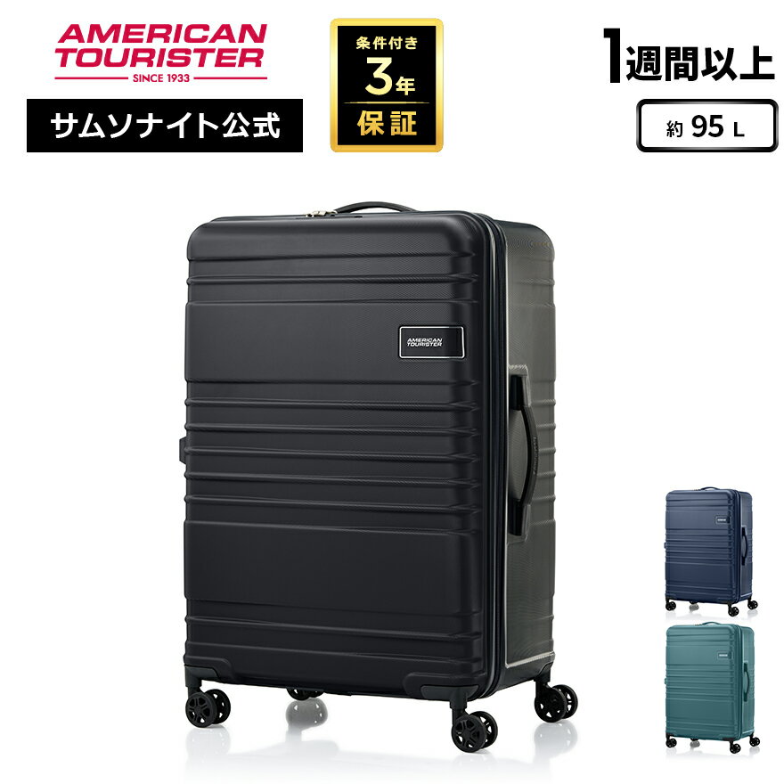 楽天市場】サムソナイト 4輪 モバイルオフィス スーツケースの通販