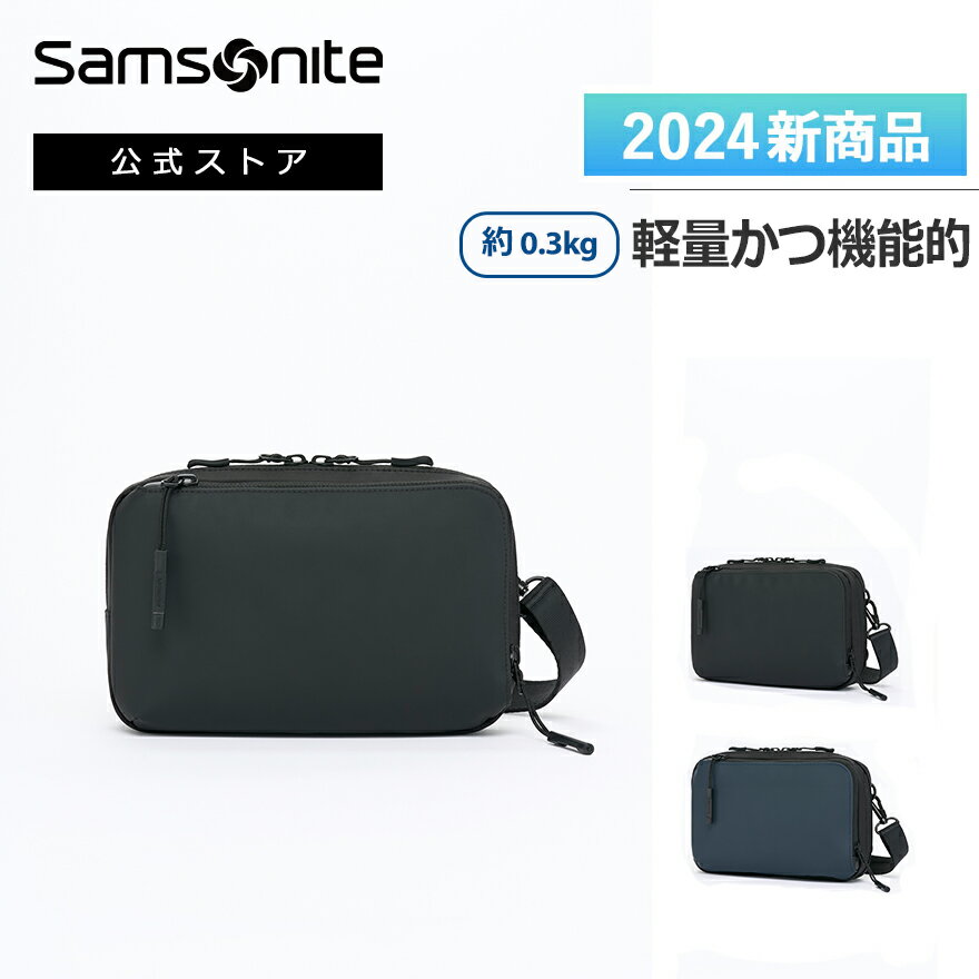 【ポイント10倍対象:6/20 0:00-6/27 1:59】【公式】サムソナイト/高撥水[ サブリム・クロスボディ S ]