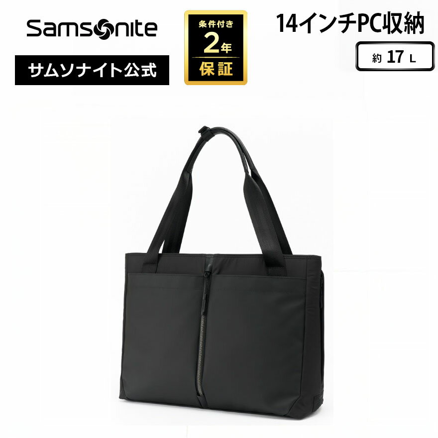 値下げ!!美品★サムソナイト ブラックレーベル　ビジネスバッグ　2way Samsonite（サムソナイト） ビジネスバッグ サムソナイトブラック