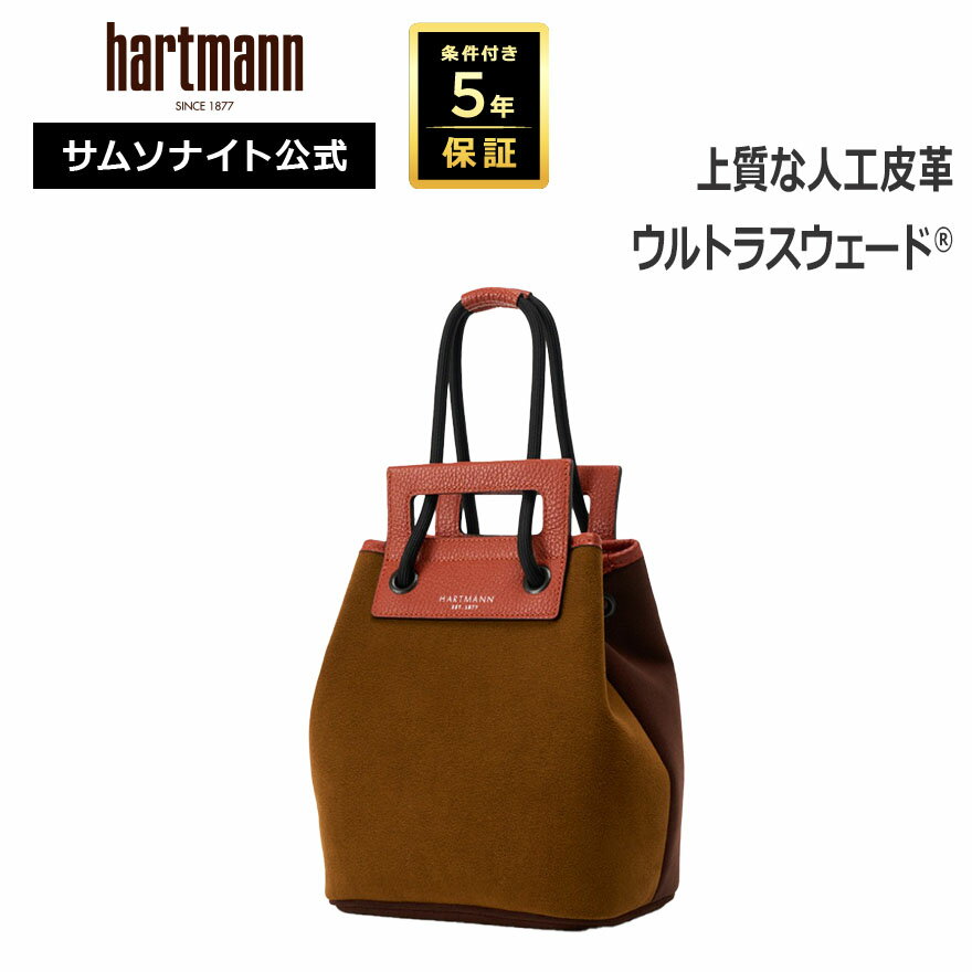 ≪公式店≫ サムソナイト カジュアルバッグ レディース Samsonite [ スエードぺブル UL6 ボンサック ] ハートマン Hartmann 条件付き5年保証