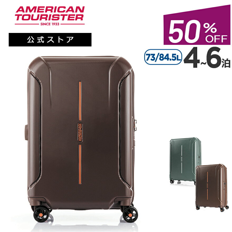 【公式】【セール/アウトレット】【50%OFF】サムソナイト アメリカンツーリスター Samsonite / スーツケース / キャリーケース / アウトレット/Mサイズ[ テクナム・スピナー68 ]【RCP】