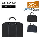 【店内全品ポイント10倍5/1(木)0:00-5/6(火)23:59)】【公式】【セール/アウトレット】【25%OFF】サムソナイト/Samsonite/ビジネ...