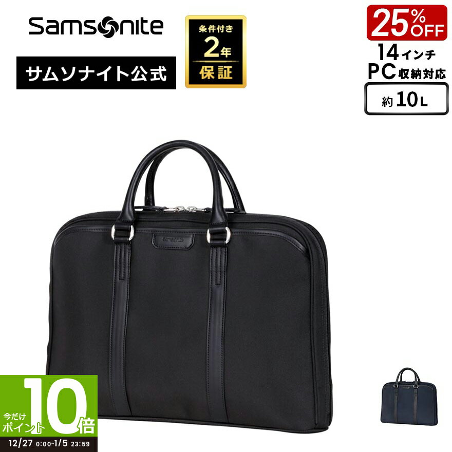 楽天市場】ジルサンダー（ビジネスバッグ・ブリーフケース｜メンズ