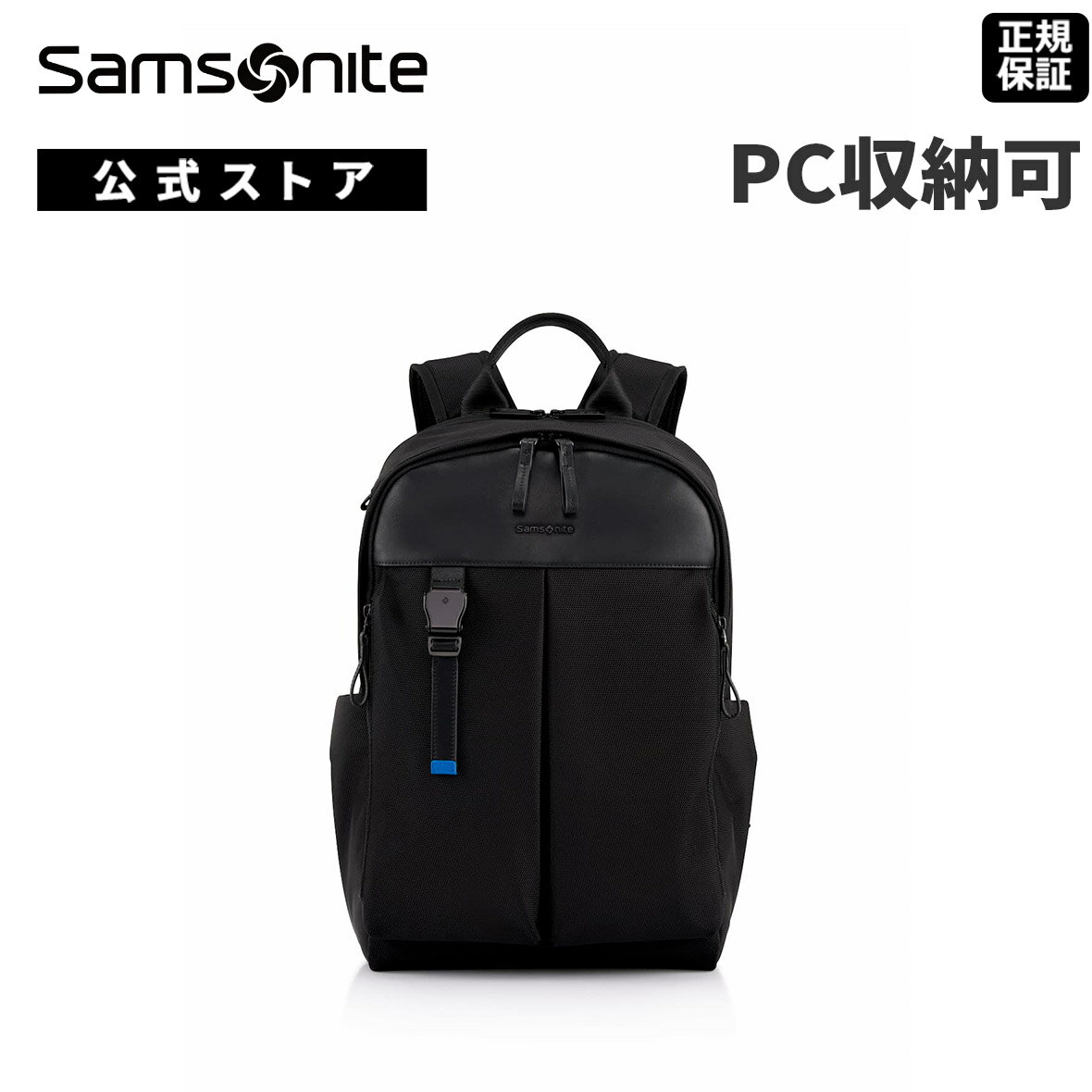 ≪公式店≫ サムソナイト ビジネスバッグ リュック バックパック Samsonite [ アンダースコア UI4 バック..