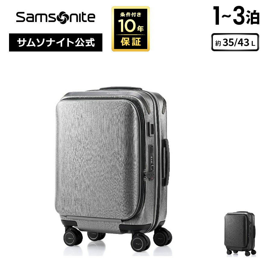 楽天市場】サムソナイト スーツケース 機内持ち込み（カラーシルバー