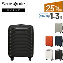 【新登場】【公式】【セール/アウトレット】【25%OFF】サムソナイト/Samsonite/スーツケース/ハードケース/トラベル/旅行/機内持込[ アップスケープ・スピナー55 エキスパンダブル ]【RCP】