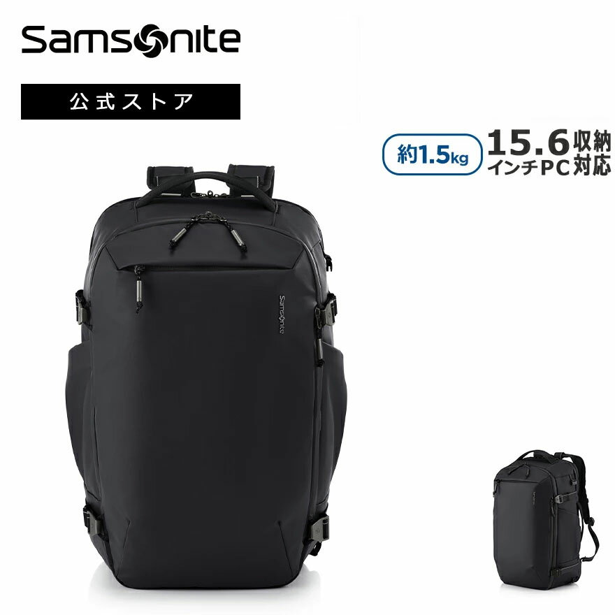 ≪公式店≫ サムソナイト ビジネスバッグ ビジネスリュック メンズ バックパック Sam...