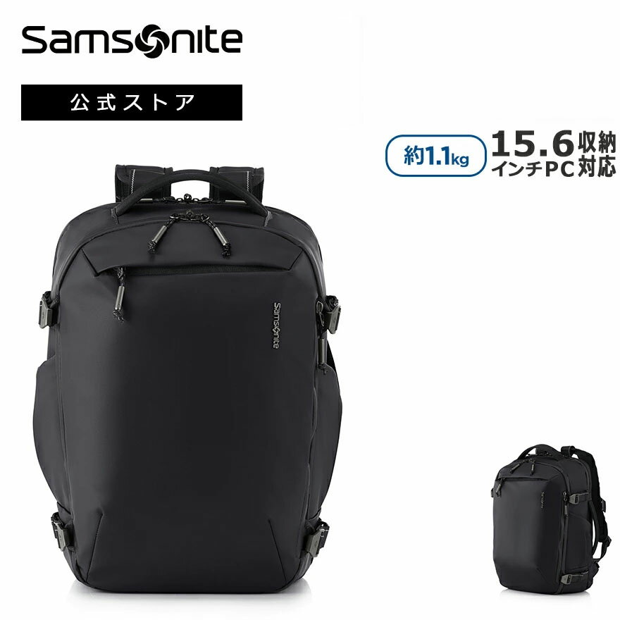 Rakuten - 【ほぼ全品10倍+抽選100%PB！11日迄】≪公式店≫ サムソナイト ビジネスバッグ ビジネスリュック メンズ バックパック Samsonite [ アーバニクス 6 QW4 バックパック M ] 約23.5L 条件付き2年保証 PC収納