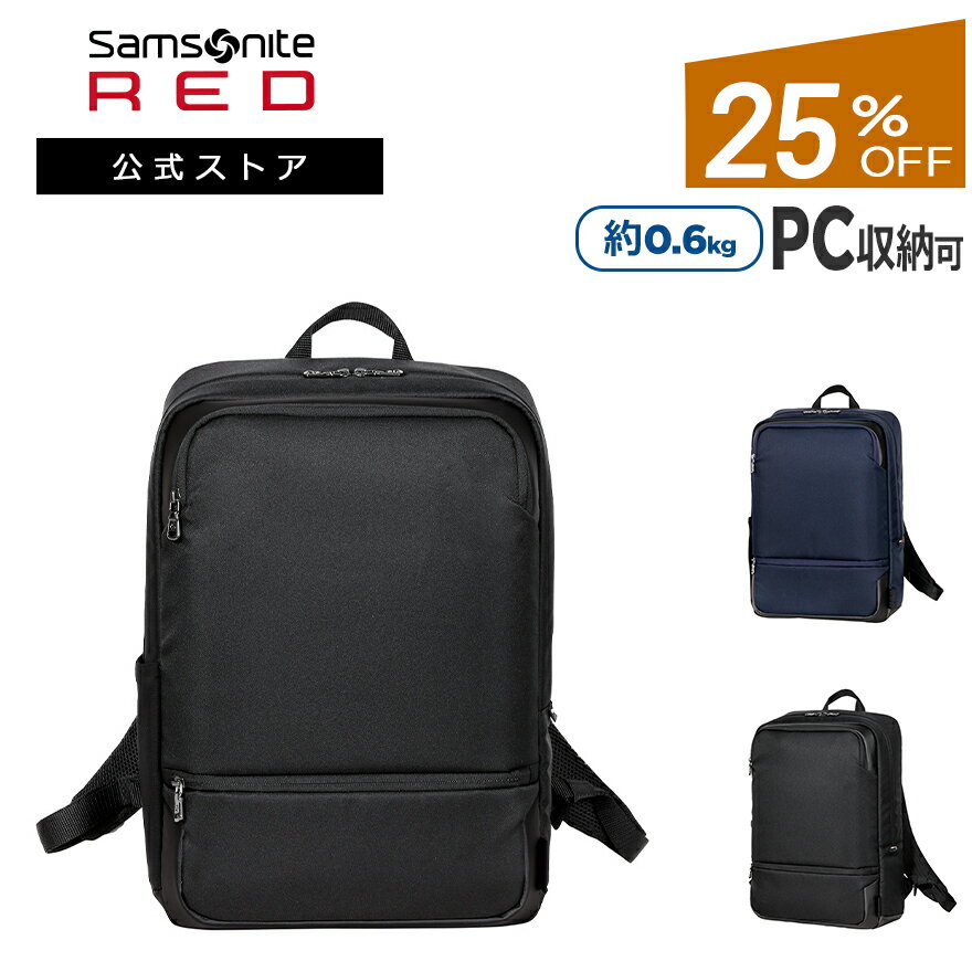 ڿоۡڸۡڥ/ȥåȡۡ25%OFFۥॽʥȡå/Samsonite RED/ǥ꡼Хå/Хåѥå/å//ǥ[Х 3Хåѥå L]RCP