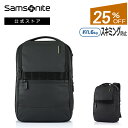 【公式】【セール/アウトレット】【25%OFF】サムソナイト/Samsonite/ビジネスバッグ/バックパック[ ヴァンガード・スリムデイパック ]【RCP】