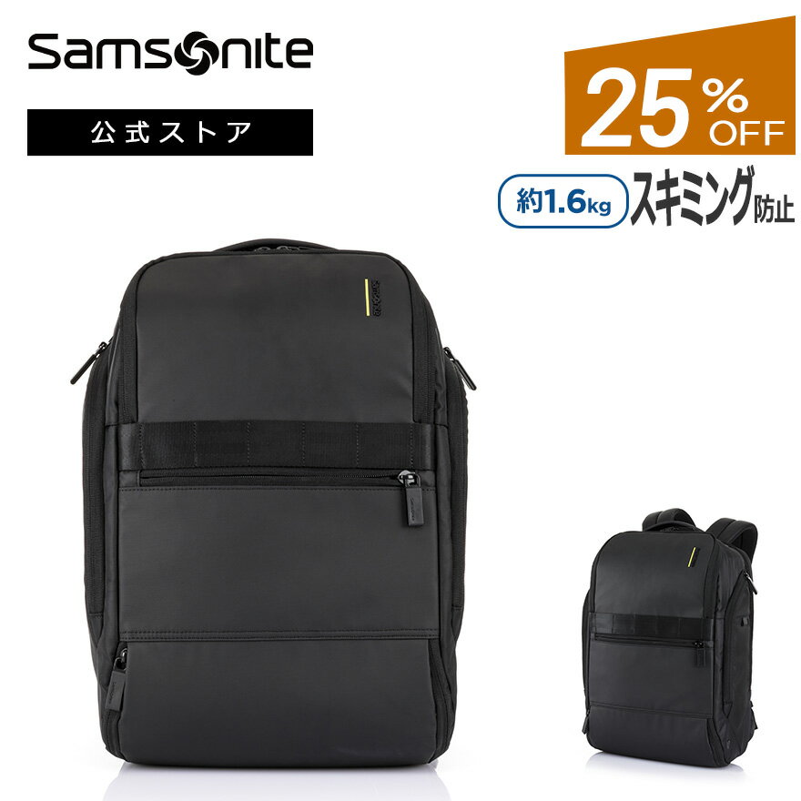 サムソナイト ビジネスバッグ 【公式】【セール/アウトレット】【25%OFF】サムソナイト/Samsonite/ビジネスバッグ/バックパック[ ヴァンガード・スポーツパック ]【RCP】