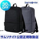 サムソナイト Samsonite / ビジネスバッグ バック...