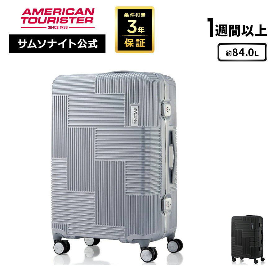 楽天市場】サムソナイト ヴォラント スピナー75の通販
