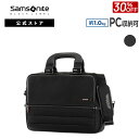【公式】【セール/アウトレット】【30%OFF】サムソナイトブラックレ—ベル/SamsoniteBlackLabel/バッグ/ビジネス/パンチングレ...