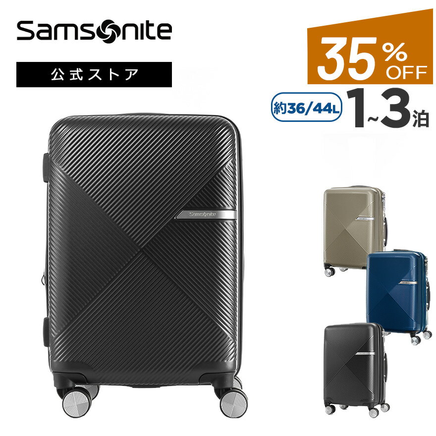 サムソナイト/Samsonite/スーツケース/ハードケース/軽量/TSA/ジッパータイプ/容量拡張機能付/4輪