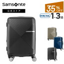 【公式】【セール/アウトレット】【35%OFF】サムソナイト/Samsonite/スーツケース/ハードケース/軽量/TSA/ジッパータイプ/容量拡張機能付/4輪[ヴォラント・スピナー55 エキスパンダブル ]【RCP】