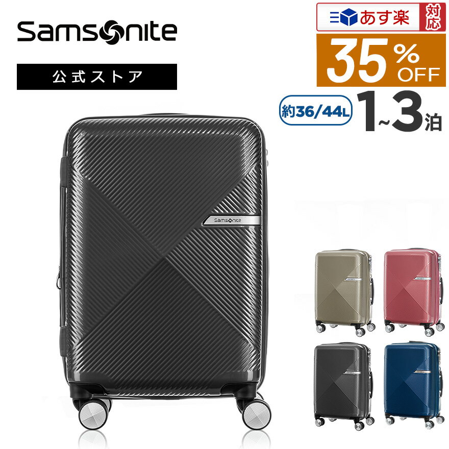 ڤбŷҸˤνв١ۡڸۡڥ/ȥåȡۡ35%OFFۥॽʥ/Samsonite/ĥ/ϡɥ//TSA/åѡ/̳ĥǽ/4[ȡԥʡ55 ѥ֥ ]RCP