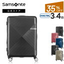 【公式】【セール/アウトレット】【35%OFF】サムソナイト/Samsonite/スーツケース/ハードケース/軽量/TSA/ジッパータイプ/容量拡張機能..