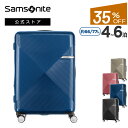 【公式】【セール/アウトレット】【35 OFF】サムソナイト/Samsonite/スーツケース/ハードケース/軽量/TSA/ジッパータイプ/容量拡張機能付/4輪 ヴォラント スピナー68 エキスパンダブル 【RCP】