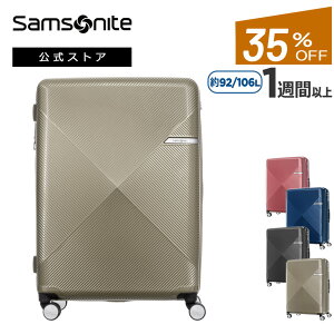 ڸۡڥ/ȥåȡۡ35%OFFۥॽʥ/Samsonite/ĥ/ϡɥ//TSA/åѡ/̳ĥǽ/4[ȡԥʡ75 ѥ֥ ]RCP