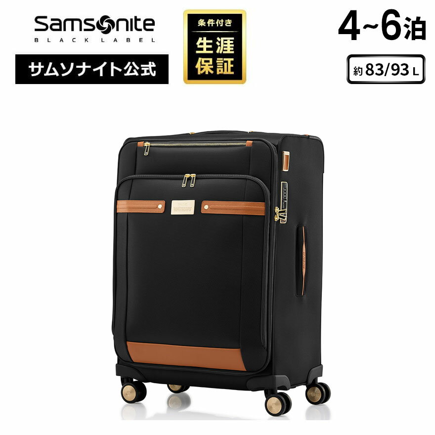 Rakuten - 【11日迄限定！ほぼ全品10倍+抽選100%PB】≪公式店≫ サムソナイト スーツケース キャリーケース キャリーバッグ Samsonite [ウェストメア UT0 スピナー68] サムソナイトブラックレーベル Samsonite Black Label 4〜6泊 約83/93L ハードケース トラベル 旅行