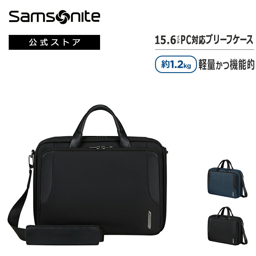 【公式】サムソナイト/Samsonite/メン