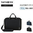 ショルダーバッグ 【公式】サムソナイト/Samsonite/メンズバッグ/ブリーフケース/ショルダーバッグ[ エックスビーアール 2.0・ベイルハンドル 15インチ ] 【RCP】