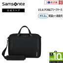 ショルダーバッグ 【あす楽対応・楽天倉庫からの出荷】【公式】サムソナイト/Samsonite/メンズバッグ/ブリーフケース/ショルダーバッグ[ エックスビーアール 2.0・ベイルハンドル 15インチ ] 【RCP】